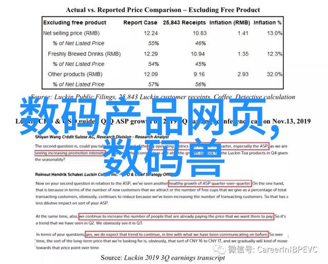 军用软件评估标准与认证流程的深度探究