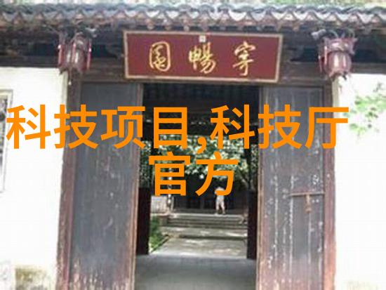 京昆花脸三判艺术探索与文化传承