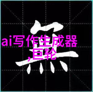 新保姆的秘密
