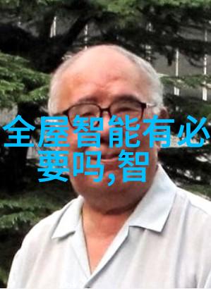 今日不锈钢304价格走势分析