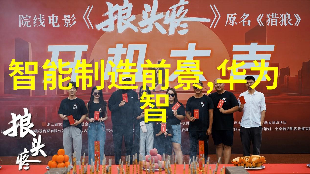在实施一卡通支付解决方案时用户隐私保护措施是否充分考虑了