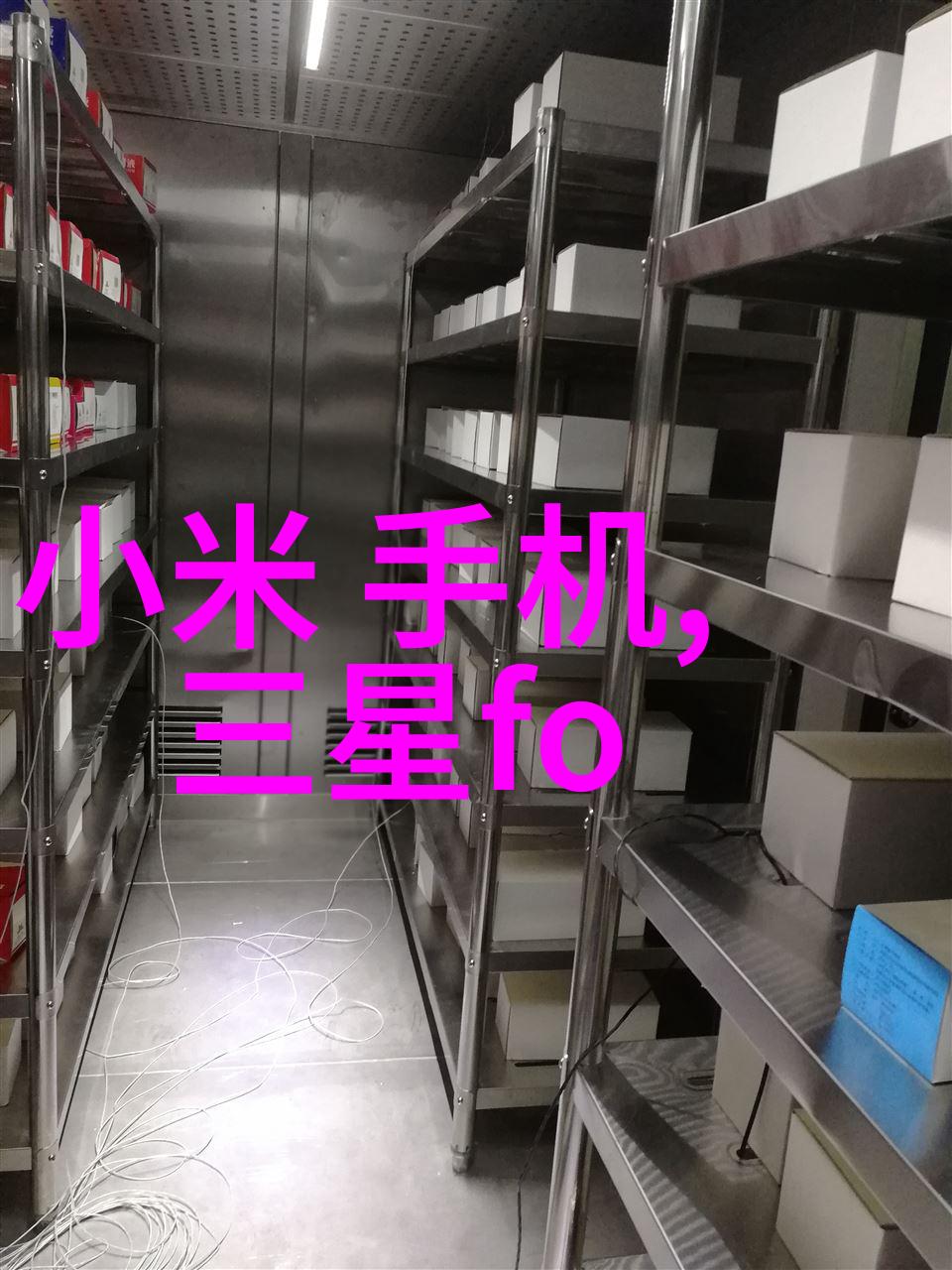 环保技术危废处理设备的创新发展与环境保护之路