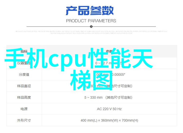 化工分析仪器-探索未来实验室的智能解决方案