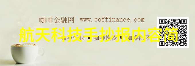 股票市场分析-深度解析400095股票投资者需知的关键要素
