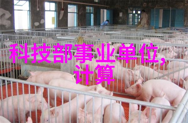 工业制冷设备高效节能技术与市场趋势分析