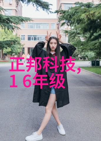 未来的瞄准镜智能装备与系统专业的秘密实验室