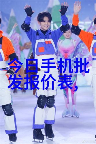 工业巨擘冰冷之王的制造者