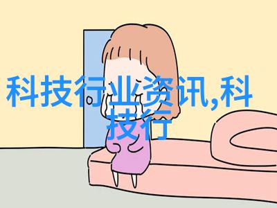 输送带接头设备高效自动化物料输送解决方案