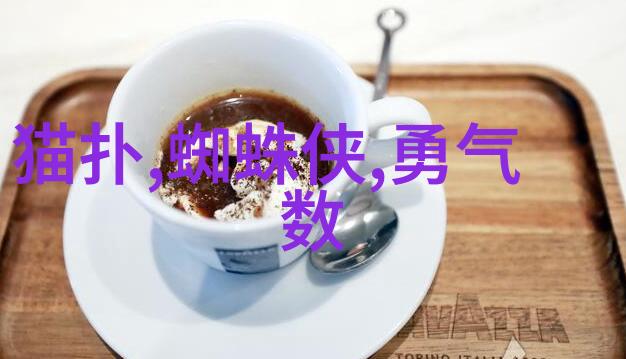 化工贮存设备安全稳定确保化学品储存的关键
