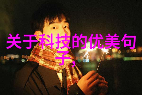 夜未央高压灭菌锅的守护者