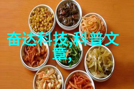 反应釜设计图化学实验室中关键设备的精细图纸