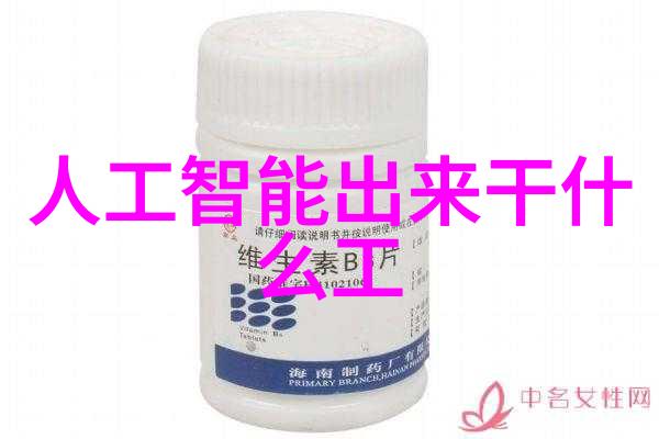 高效研发实验室选矿设备的创新应用与挑战