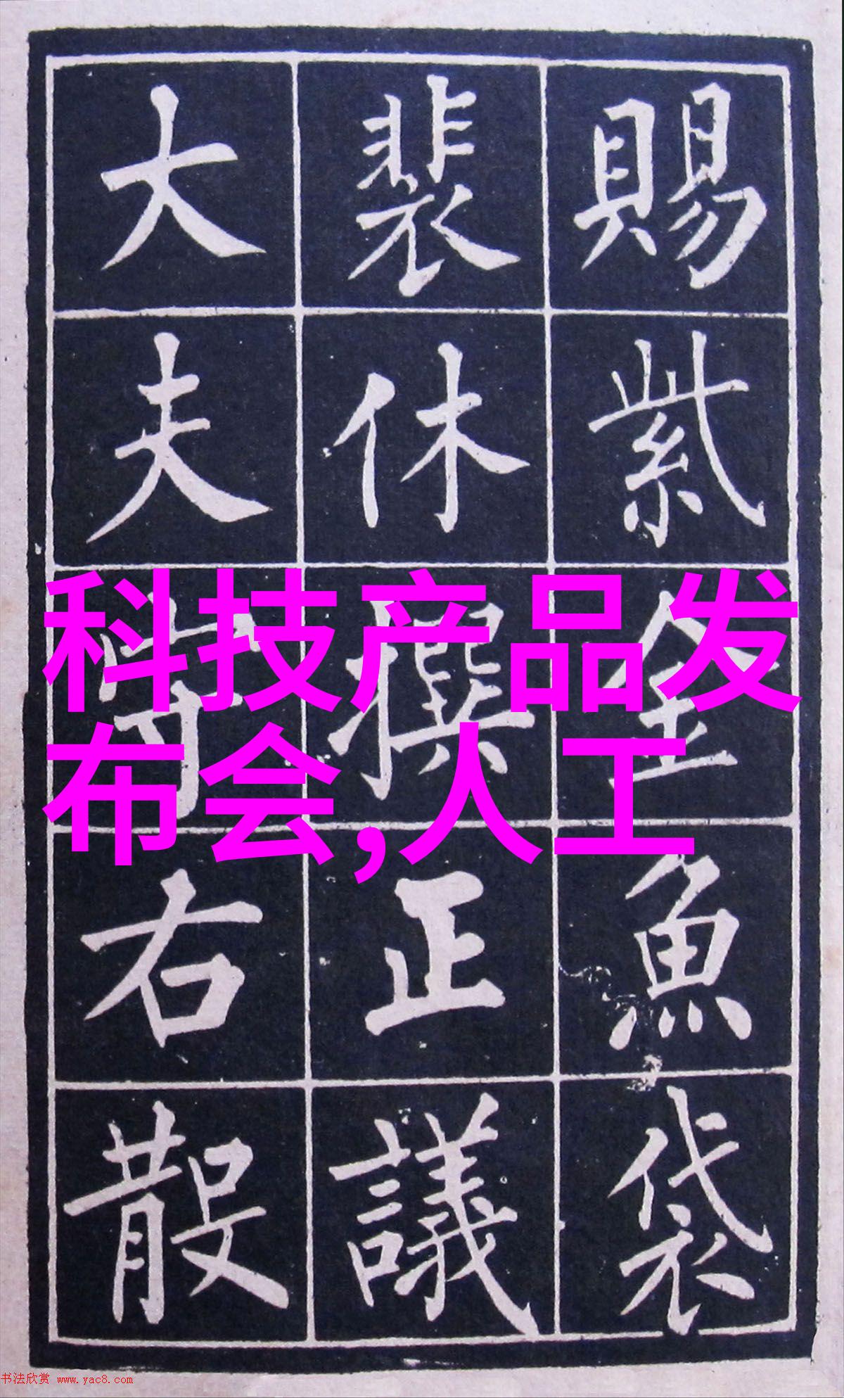 客厅电视墙美化图集简约风格的电视背景设计