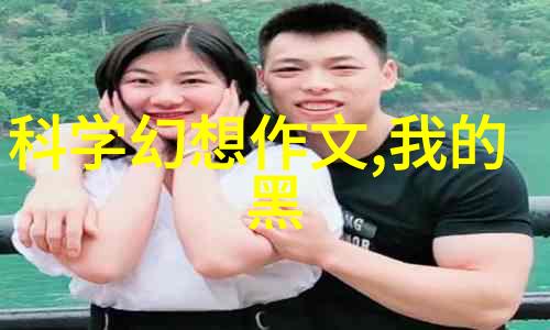 目前市面上的确切有效性数据是怎样的对于选择治疗方案有何影响