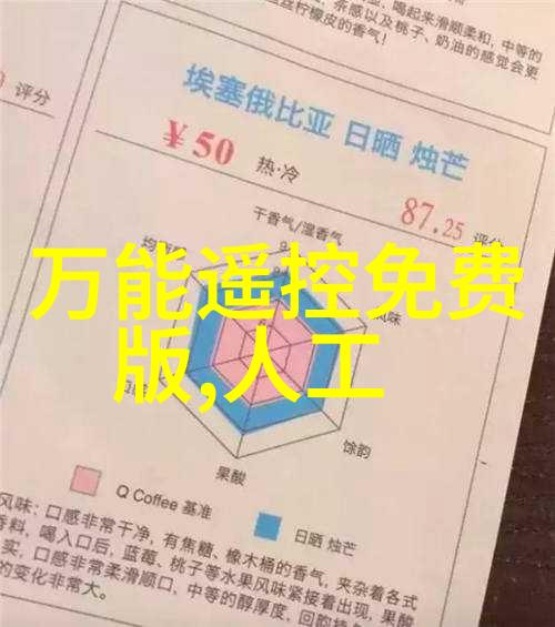 污水治愈者大型处理厂设备的奇迹工厂
