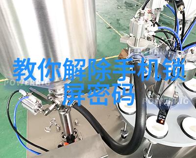极品Y荡人生白柔柔我和极品Y的那些荡秋千日子