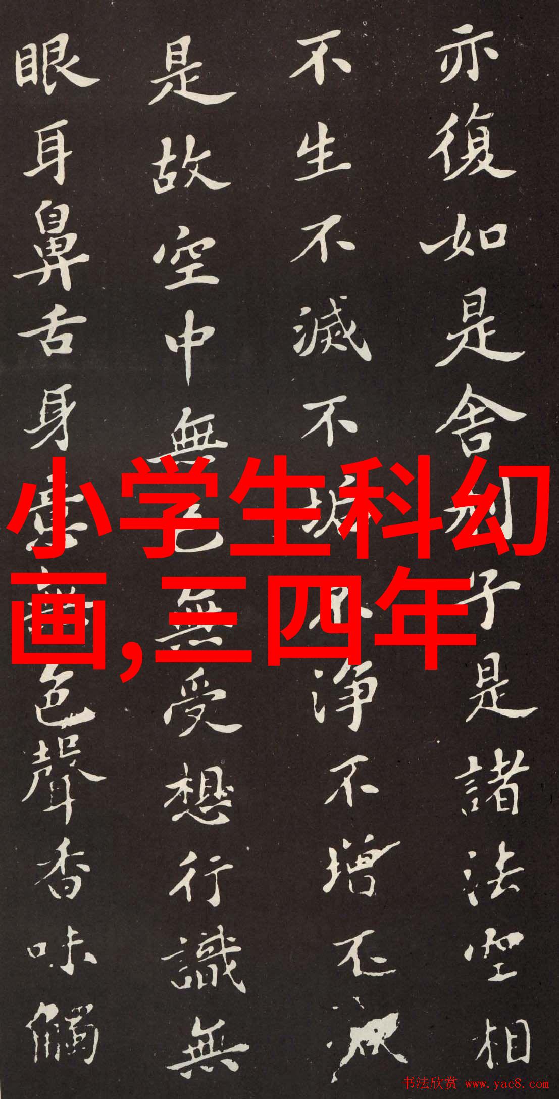 如何在100平米的小三居中营造出舒适与现代的装修风格