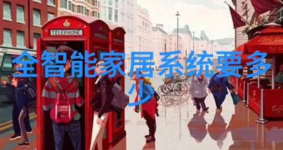 未来城市交通的智慧之轮智能轨道交通革新与实践