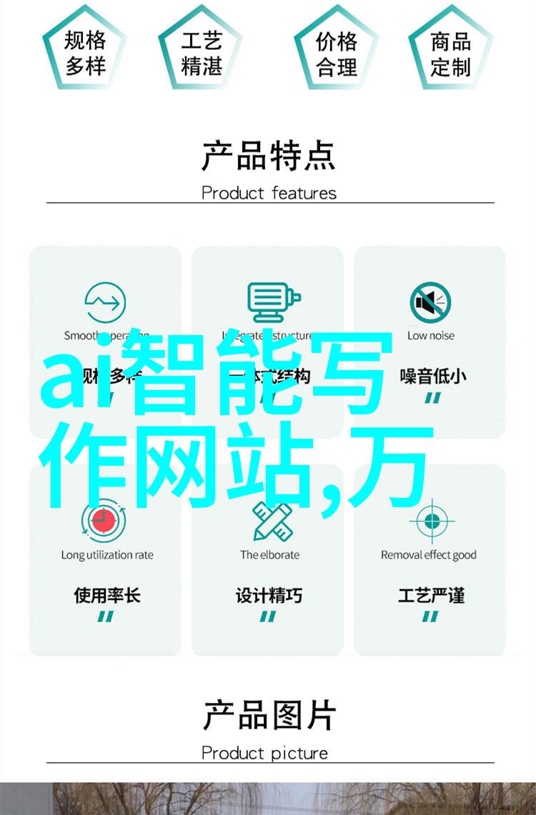 冰冷的秘密制冷设备厂背后的阴谋
