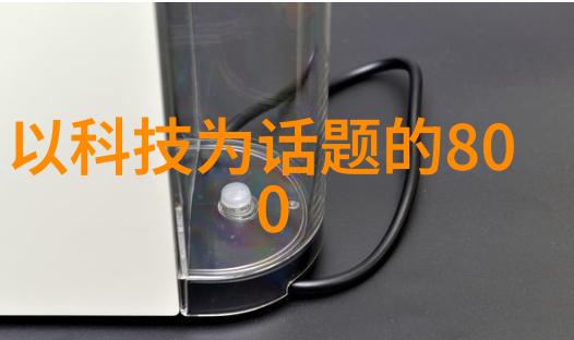 化工温湿度监测精准仪器保障生产安全与质量稳定