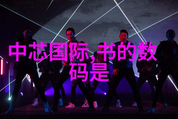 水源深邃探秘深井之谜