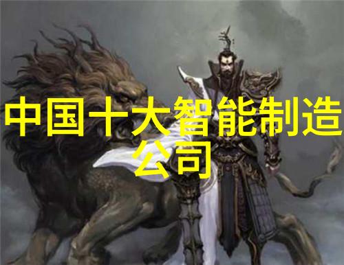 机心之谜一次成型制砂机的秘密