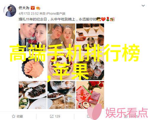 管材之谜揭秘各类管材的奥秘