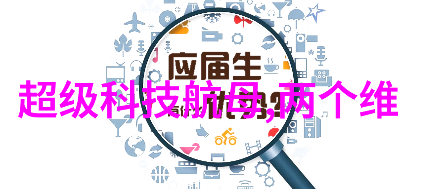小区用小型纯净水设备-家喻户晓的清新之选