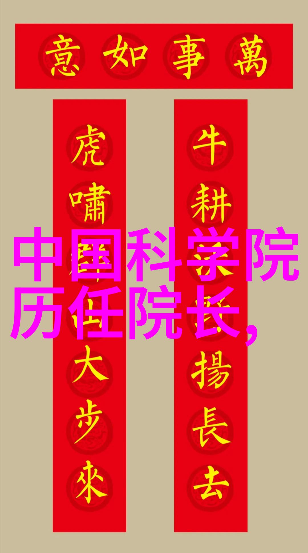 机器心智人工智能的隐秘特征