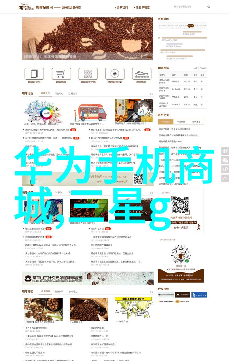 浙江财经大学蜕变中的传承与创新