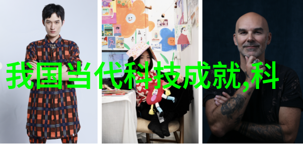 冰翼之舞空调制冷的奇迹机器