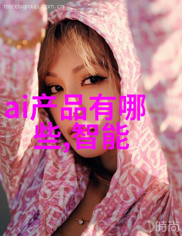 化工净制-高效纯化技术的精妙之道