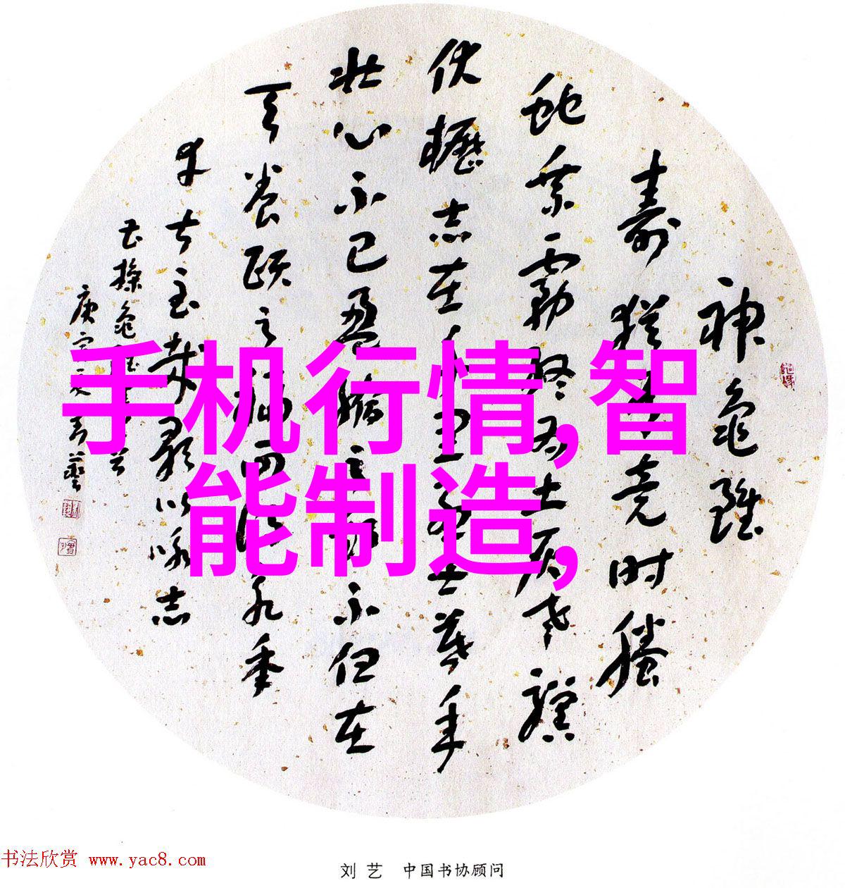 化学反应加速剂提高效率的化学引发剂
