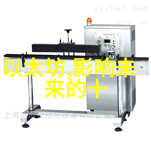 500L搪瓷反应釜搅拌尺寸选择与应用指导