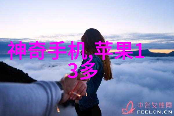 西望一千八百十八秒的旅程