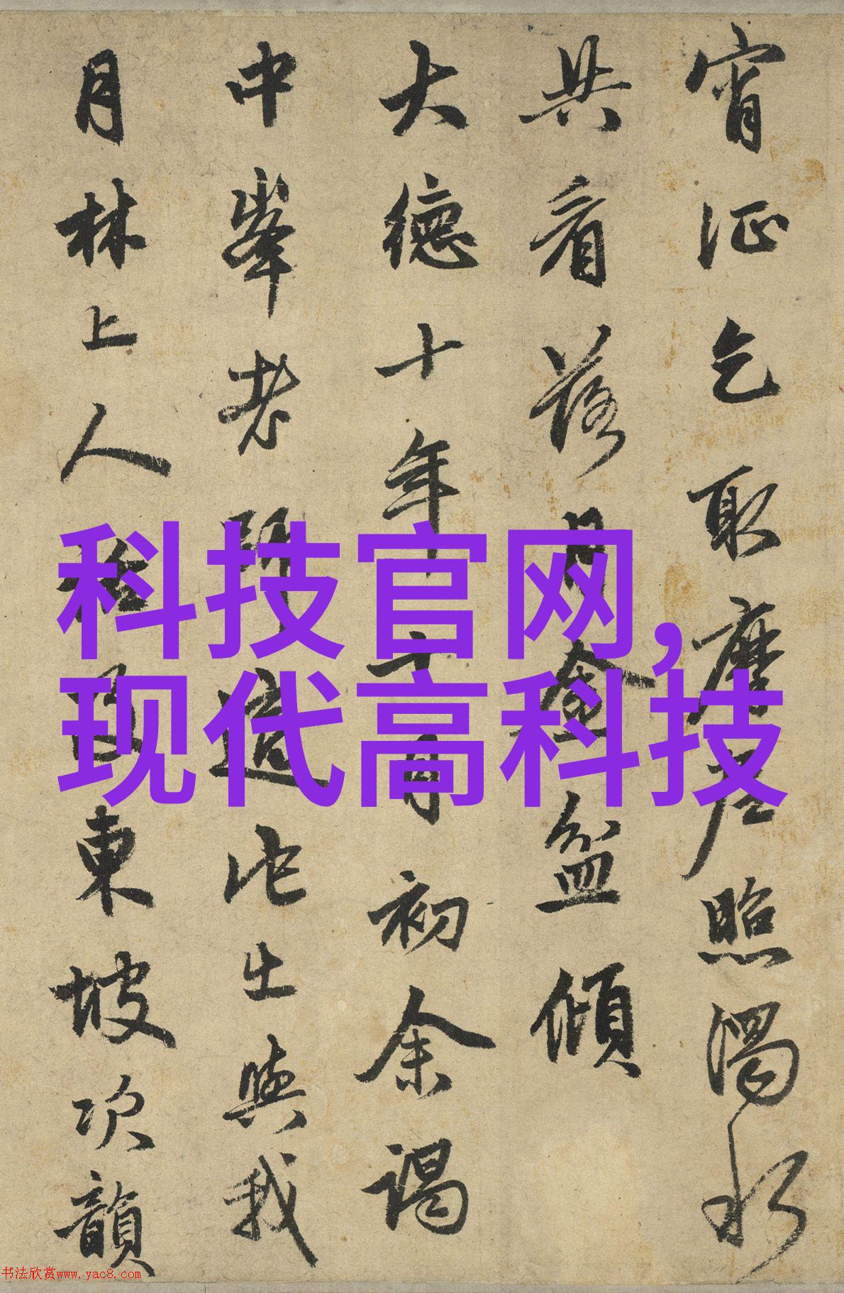 万人嫌他揭秘背后世界