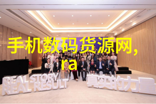 让每一处都完美融合探索房间装饰的艺术之道