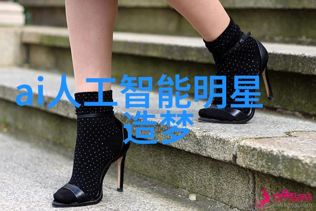 华为自主芯片技术迈新步伐