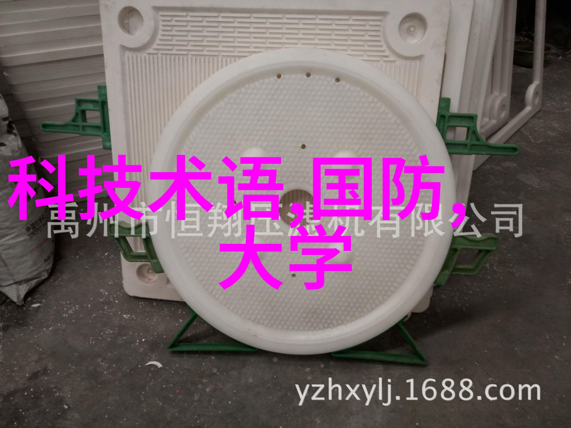 废旧之声拆解厂的电话响起