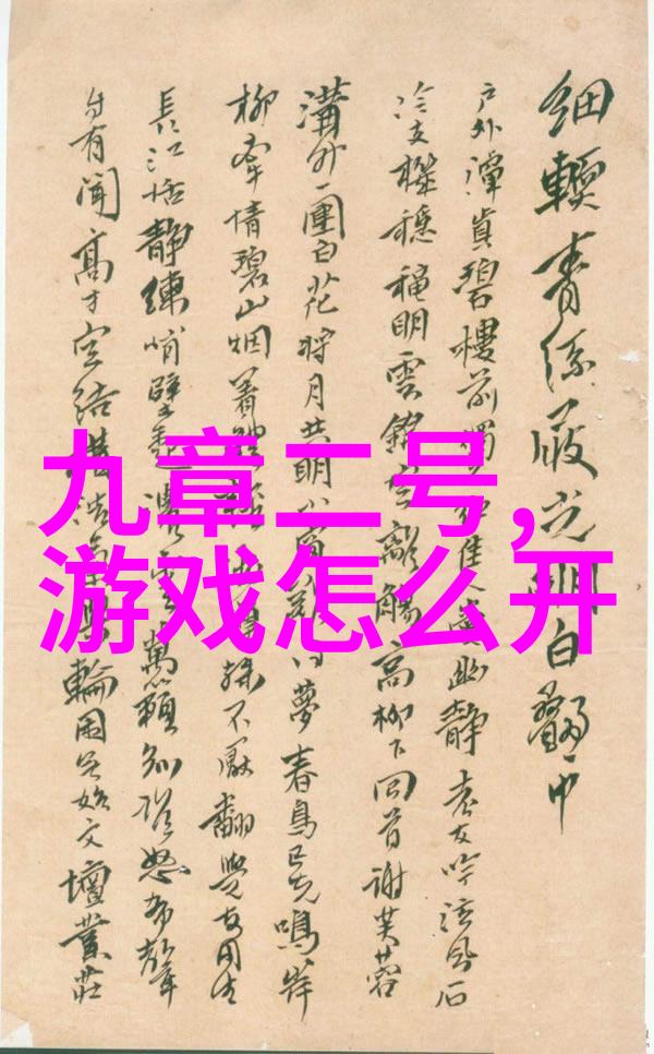 12366数字文化研究中的编码符号解读与社会学意义探究