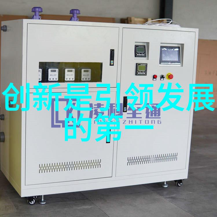 未来技术革新将如何影响现有的化学工程设备
