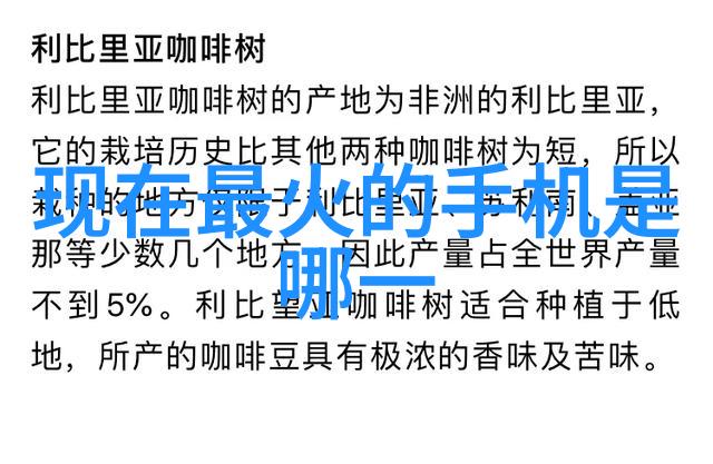 高效节能的未来革新型保温材料之探索