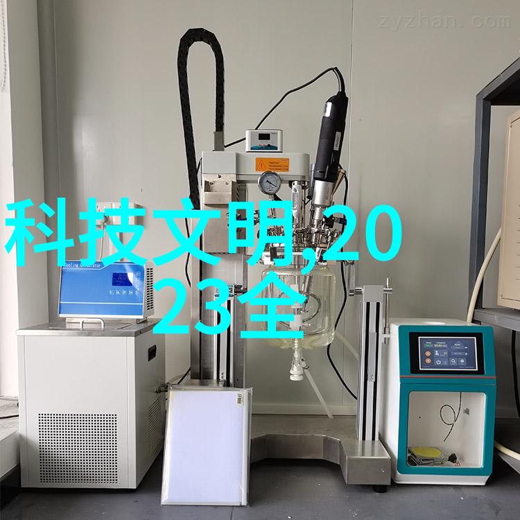 山东北斗制冷设备有限公司冷链物流的守护者与创新引领者