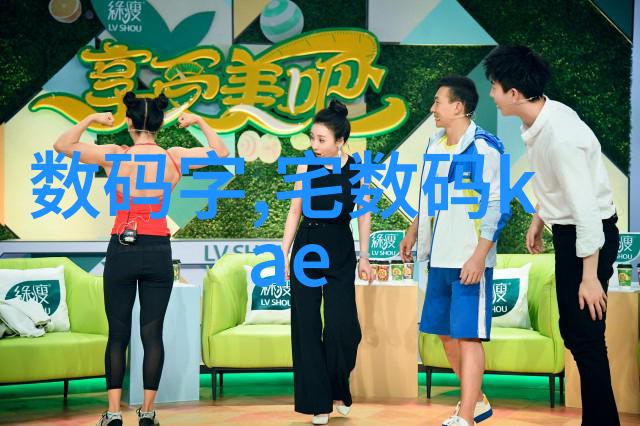 超高压杀菌技术革新无毒消毒新时代