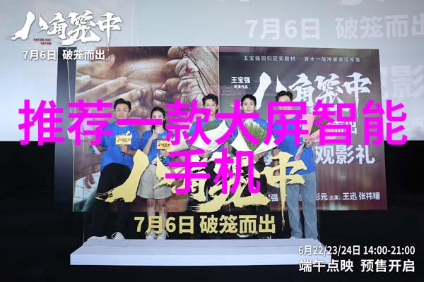 宇航员训练中的旋转离心机作用探究