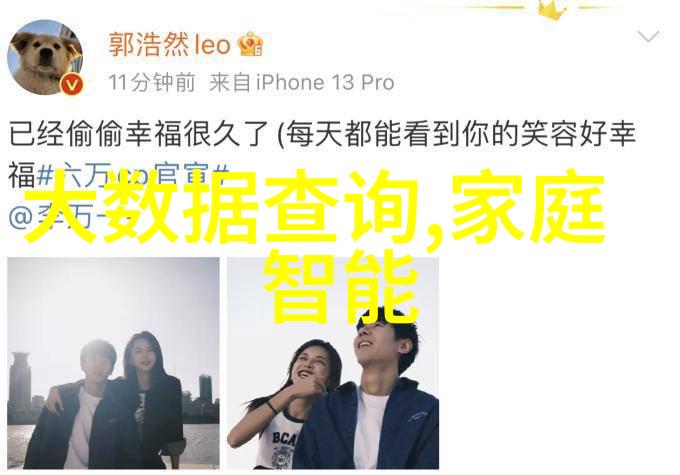 主题我是如何在QQ上追踪最新资讯的