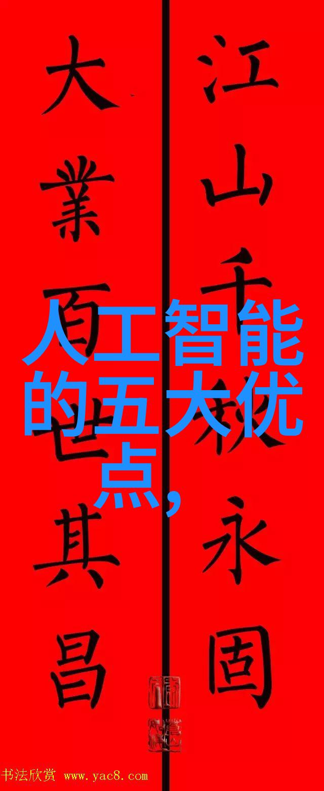 智慧辅助器具专为残障人士设计的手动轮椅操控系统
