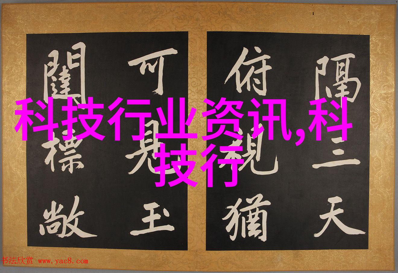 客厅美化图集家居装饰灵感