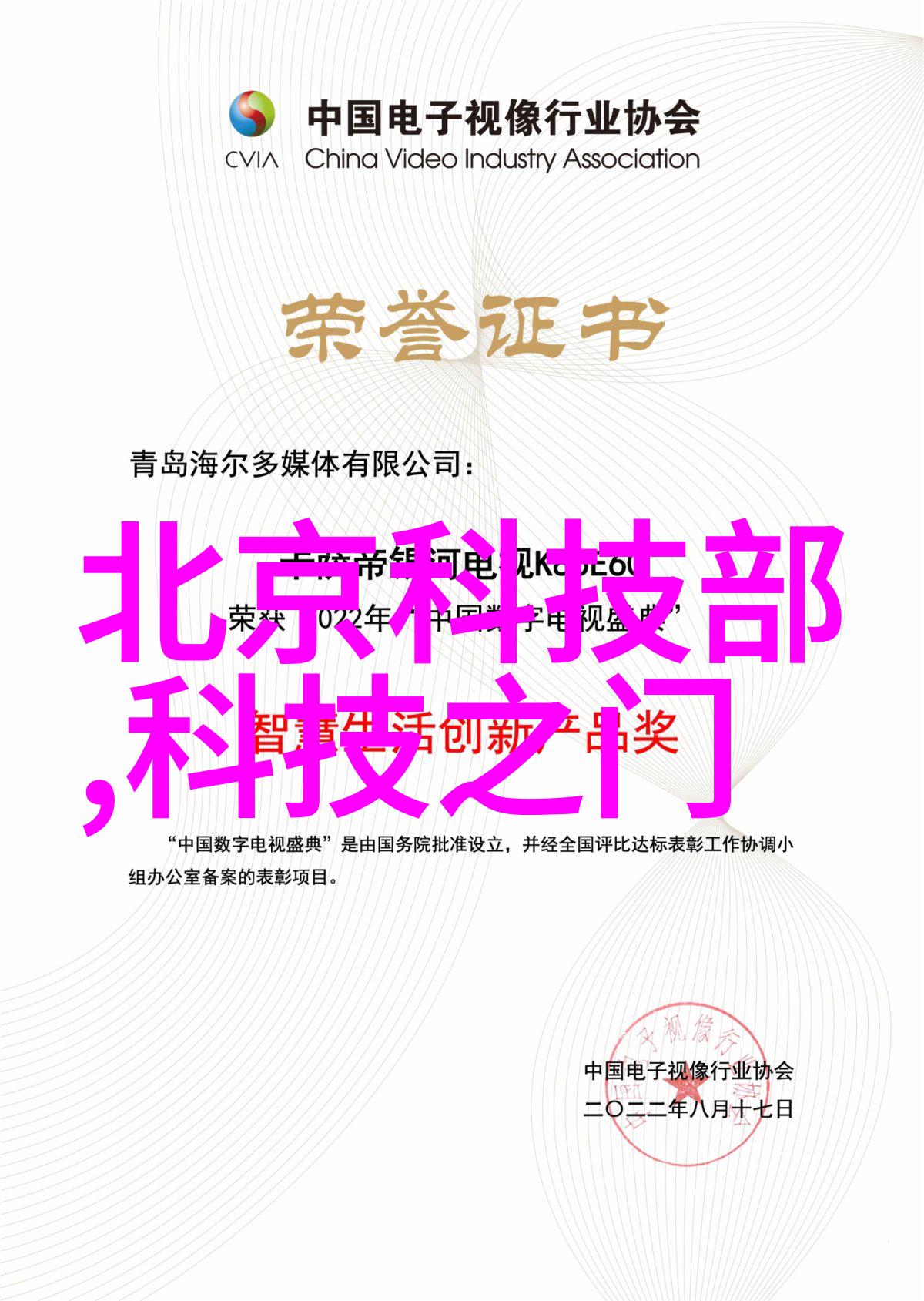简约办公室装修效果图绘制指南