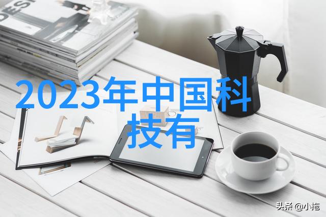 材料的奇妙探索不见硅的数字世界